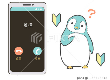 スマートフォン初心者のペンギン 88528248