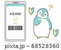 決済アプリ初心者のペンギン 88528360