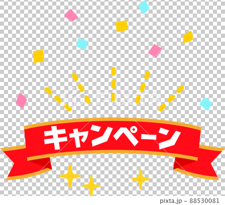 競選橫幅，絲帶 88530081