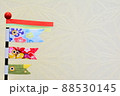 こどもの日　こいのぼり　和風 88530145