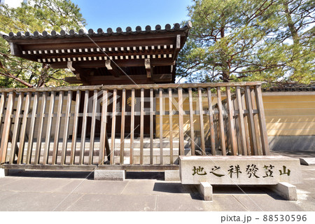 博多祇園山笠発祥の地　承天寺　じょうてんじ　うどん 蕎麦 饅頭 発祥の地　　 88530596