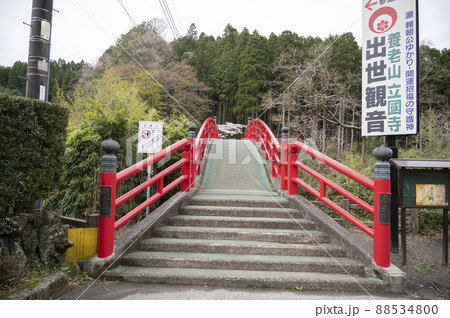 養老渓谷温泉立国寺の赤い橋 88534800