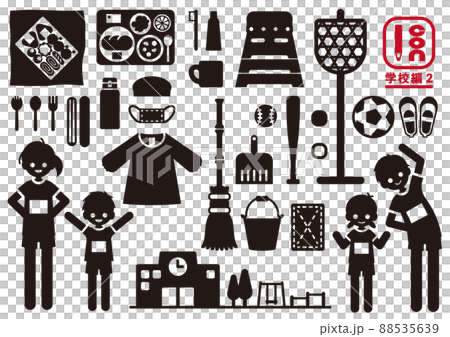 アイコン_学校編02 88535639