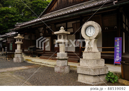 楊谷寺 楊谷寺 88539092