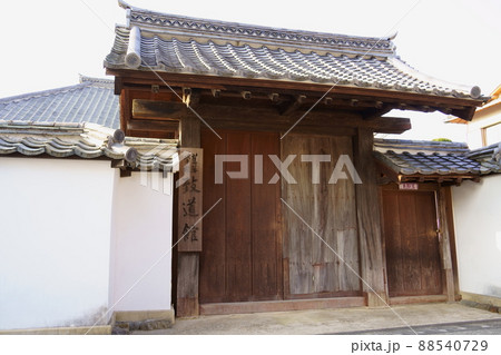 致道館(大分県日出町) 致道館(大分県日出町) 88540729