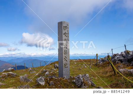 伊吹山頂の伊吹の火採火地 88541249