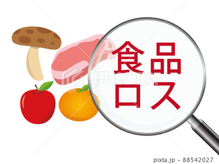 食品ロス 88542027