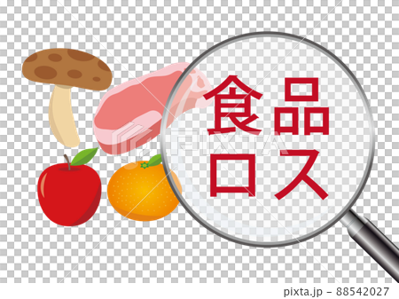 食品ロス 88542027