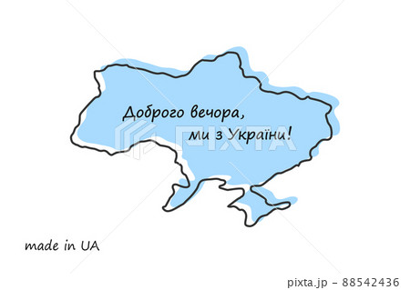 Abstract illustration of one border line of Ukraine. Abstract illustration of one border line of Ukraine. 88542436