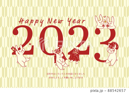 2023年卯年年賀状 2023年卯年年賀状 88542657