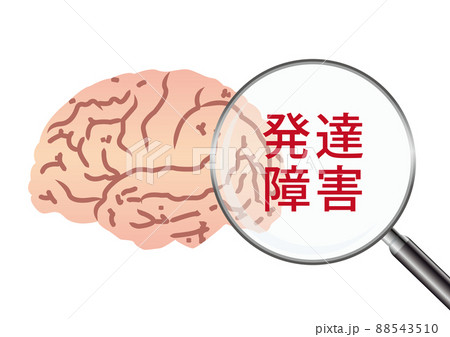 発達障害 88543510