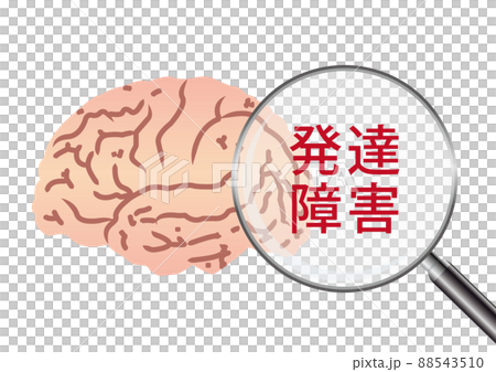 発達障害 88543510