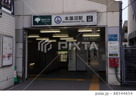 都営三田線本蓮沼駅地上出口、東京都板橋区本蓮沼町 88544654