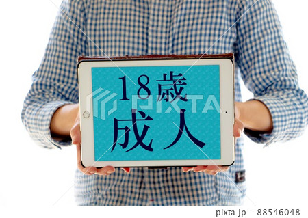 タブレットの画面を見せる女性 少年法改正 タブレットの画面を見せる女性 少年法改正 88546048