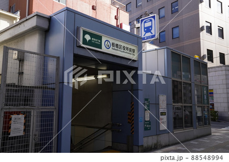 都営三田線板橋区役所前駅、板橋区の板橋区役所 88548994
