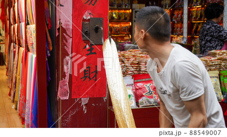 中国 鳳凰古城 飴作り 88549007