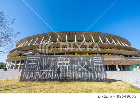 日本の東京都市景観　新国立競技場などを望む 88549655