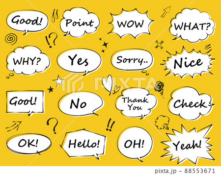 吹き出し 吹き出し 88553671