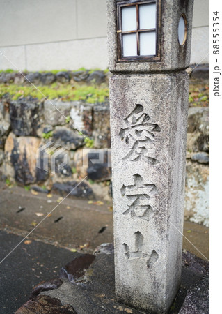 大覚寺から愛宕山 大覚寺から愛宕山 88555354
