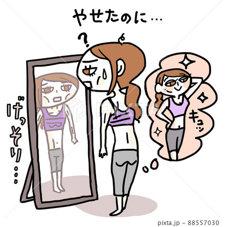 痩せたのにげっそりして萎びてる 88557030