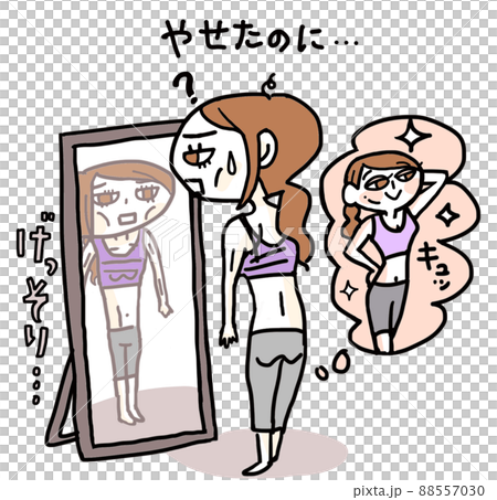 痩せたのにげっそりして萎びてる 88557030