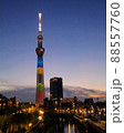 スカイツリー 88557760