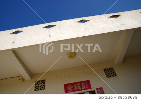 建築 構築 アーキテクチャ 88558638