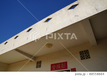 建築 構築 アーキテクチャ 88558664