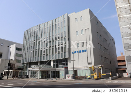 札幌市保健所 札幌市保健所 88561513