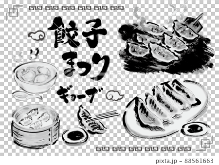 餃子手繪插圖集單色 88561663