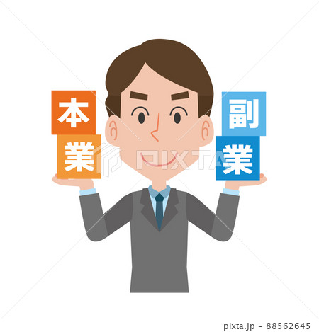 本業と副業を両立する男性 本業と副業を両立する男性 88562645
