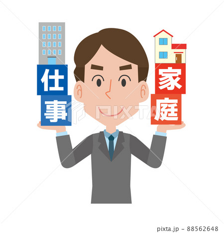 仕事と家庭を両立する男性 88562648