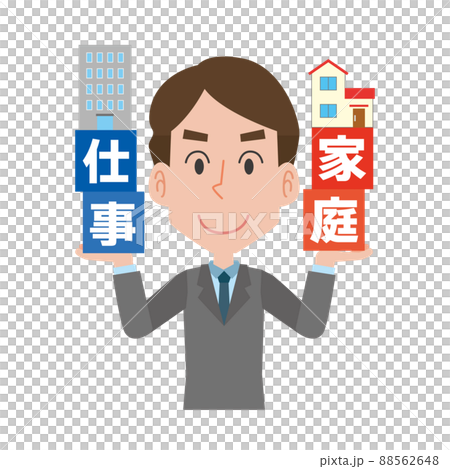 仕事と家庭を両立する男性 88562648