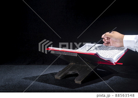 Muslim man sitting and reading the Quran 88563548