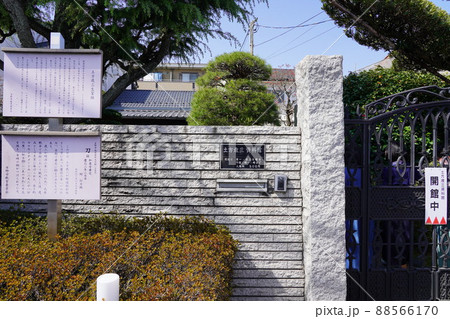 土方歳三資料館 土方歳三資料館 88566170