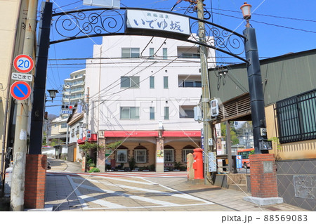 いでゆ坂・みゆき坂（鉄輪温泉） 88569083