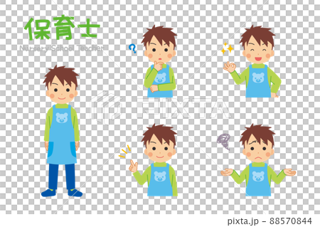 色々なジェスチャーをする保育士の男性のイラスト　セット　バリエーション　白背景　可愛い　人物　若い 88570844