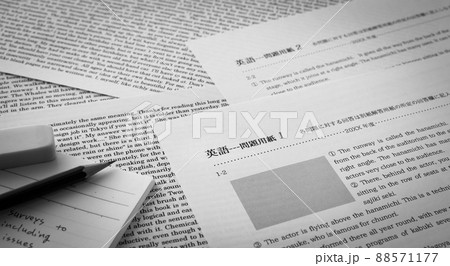 英語のテスト 教育 学習 勉強 英語試験 民間英語試験 英語のテスト 教育 学習 勉強 英語試験 民間英語試験 88571177