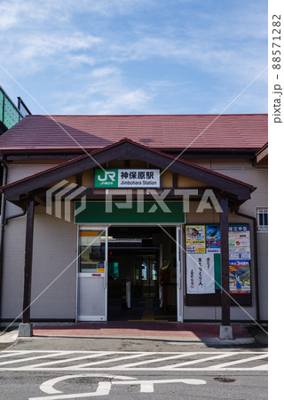 神保原駅(高崎線) 神保原駅(高崎線) 88571282