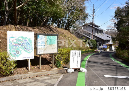 群馬県高崎市 染料植物園の染色工芸館と観光案内板 群馬県高崎市 染料植物園の染色工芸館と観光案内板 88573168