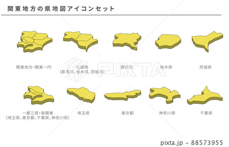 日本地図、関東地方の県地図アイコンセット、ベクター素材 88573955