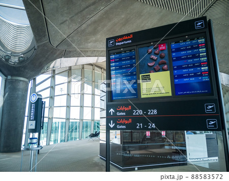 Amman, Jordan - Airport signs at Queen Alia International Airport Amman, Jordan - Airport signs at Queen Alia International Airport 88583572