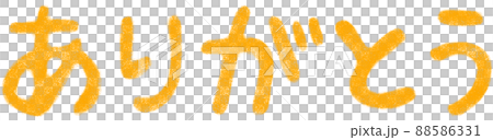 "Thank you" text material drawn with orange crayon 88586331