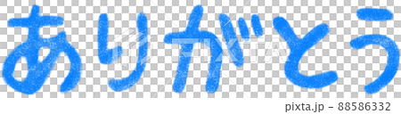 "Thank you" text material drawn with blue crayon 88586332