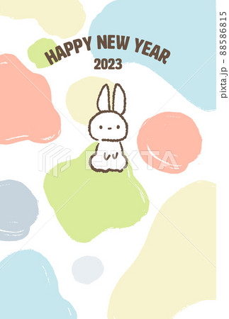 23年 卯年 年賀状 ゆるいタッチのウサギと有機的な背景のベクターイラストのイラスト素材
