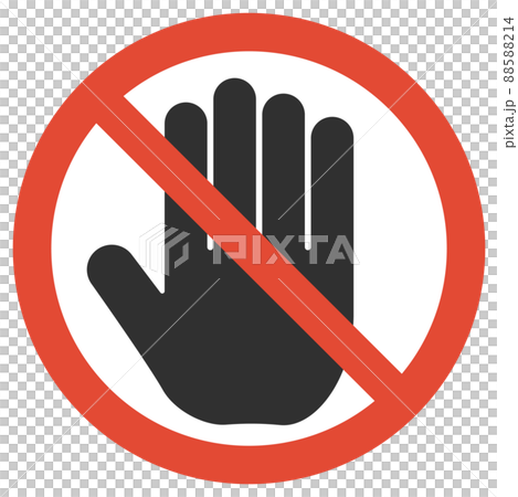 停止 停止 88588214