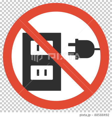 コンセント使用禁止 88588492