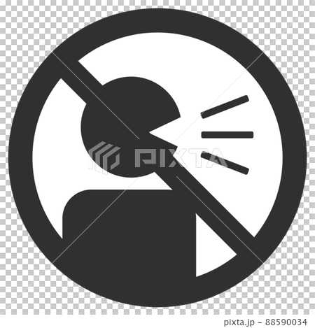 Please be quiet Please be quiet 88590034