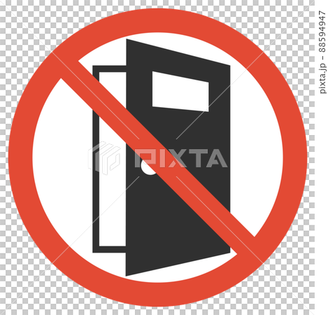 開放厳禁のマーク 開放厳禁のマーク 88594947