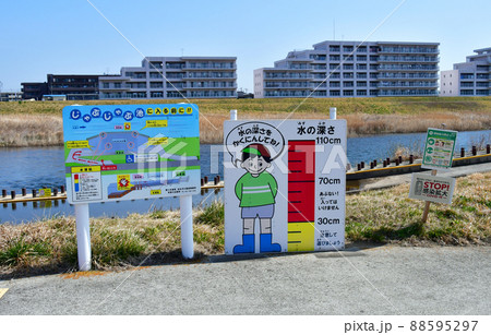 杜の都仙台 早春 広瀬川 緑地 じゃぶじゃぶ池 案内板 杜の都仙台 早春 広瀬川 緑地 じゃぶじゃぶ池 案内板 88595297